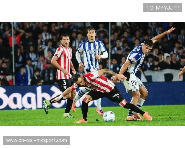 毕尔巴鄂竞技0-2皇家社会，客队反击效率决定胜负